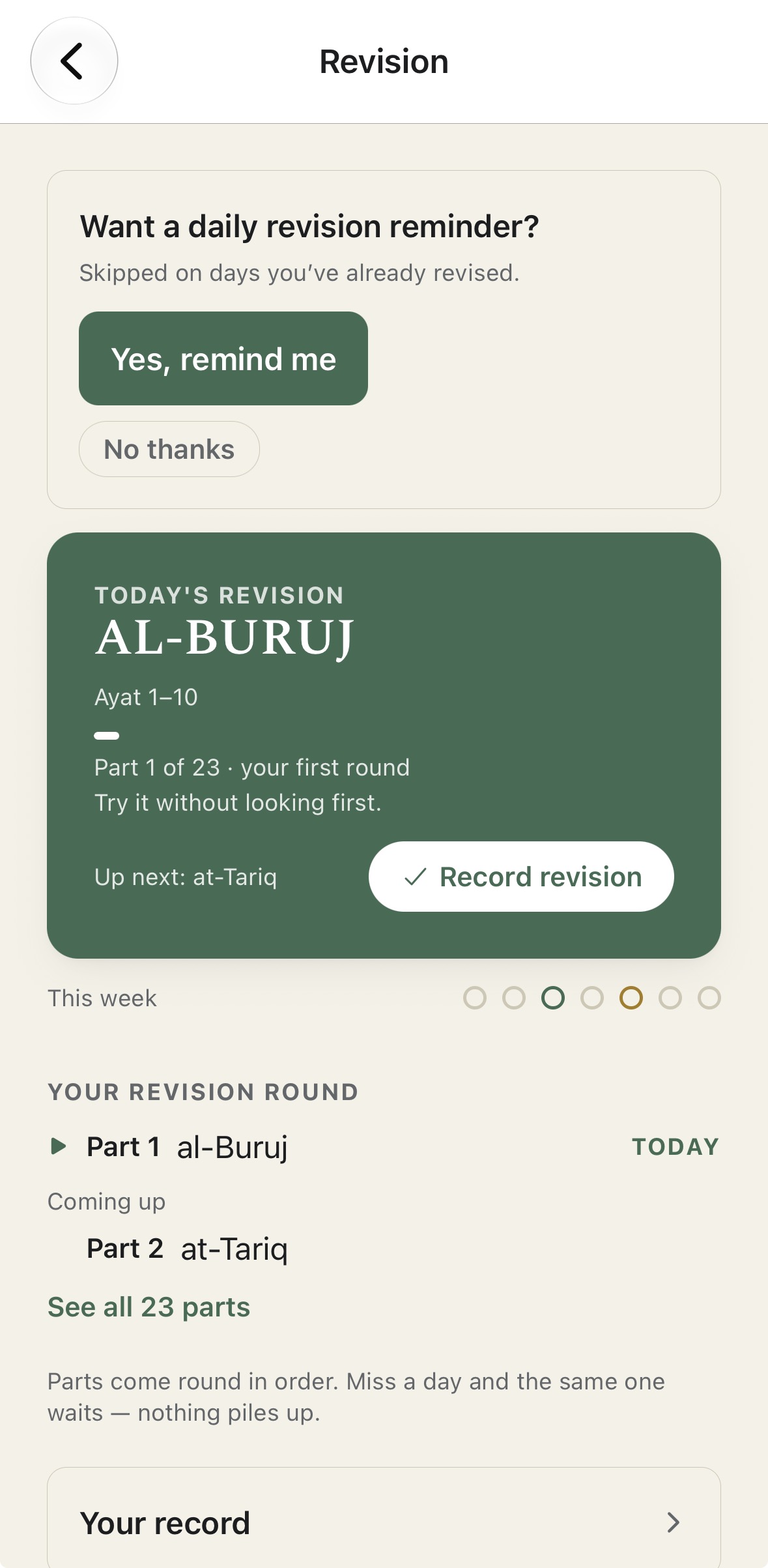 Qur'an revision screen